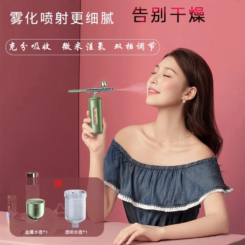 升级款注氧仪美容导入仪院线家用深层便携式多功能调节焕活绿色