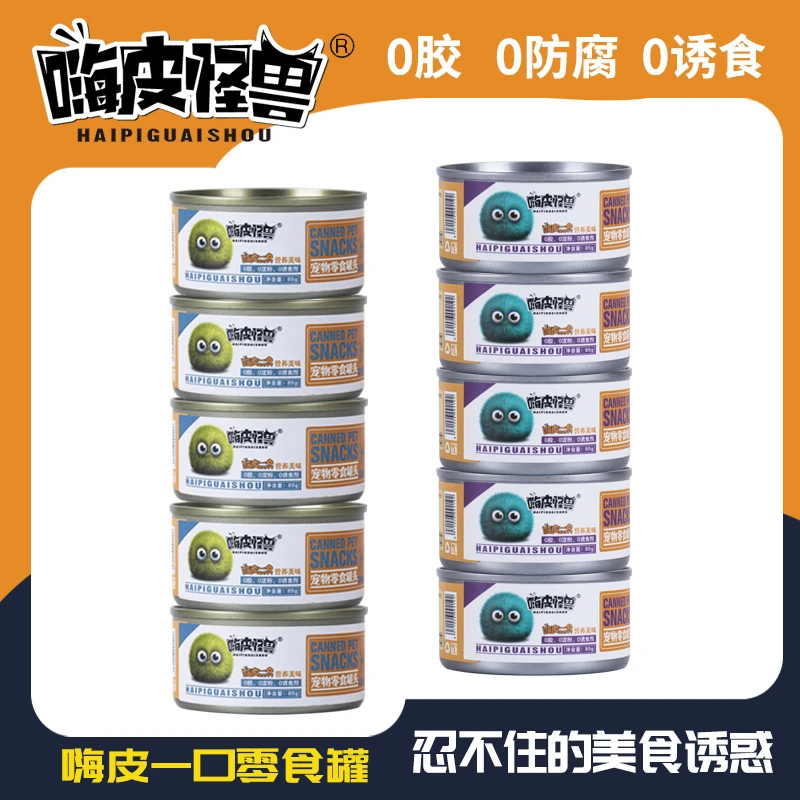 嗨皮怪兽牛肉丝罐鸡丝罐头羊奶鸡丝罐头猫咪罐头增肥发腮补水