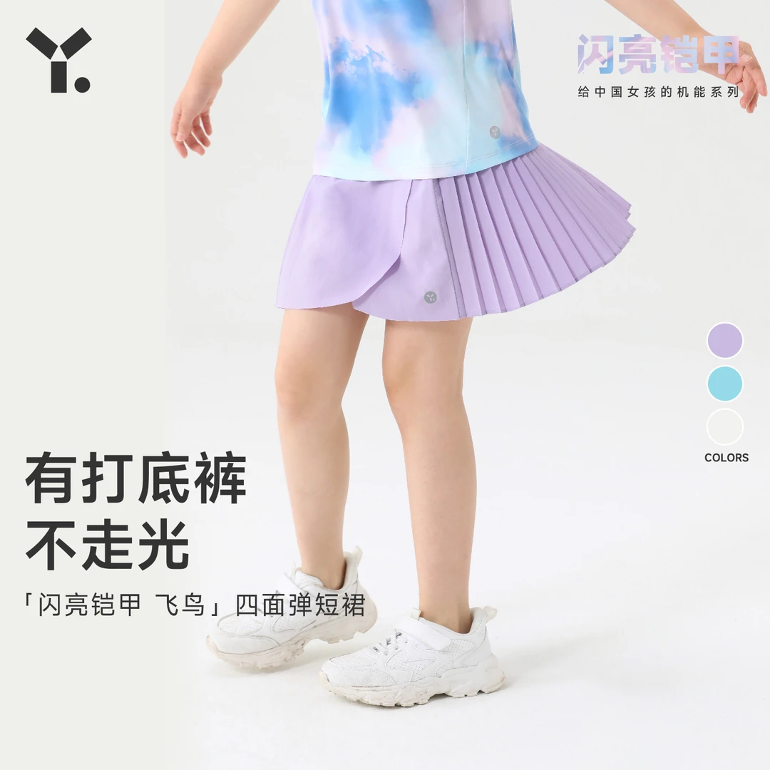 幼岚闪亮铠甲飞鸟23夏新款儿童四面弹短裙打底裤童装百褶印花女童