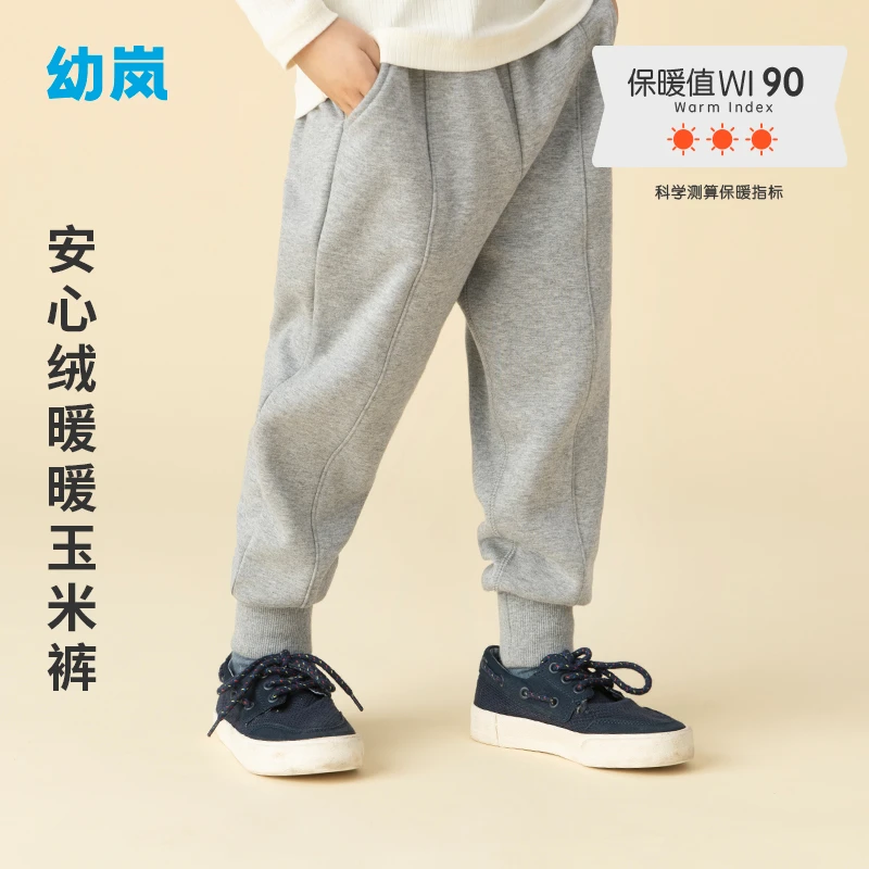 幼岚儿童加绒加厚裤子外穿保暖男女童秋冬款运动棉裤【MZ】