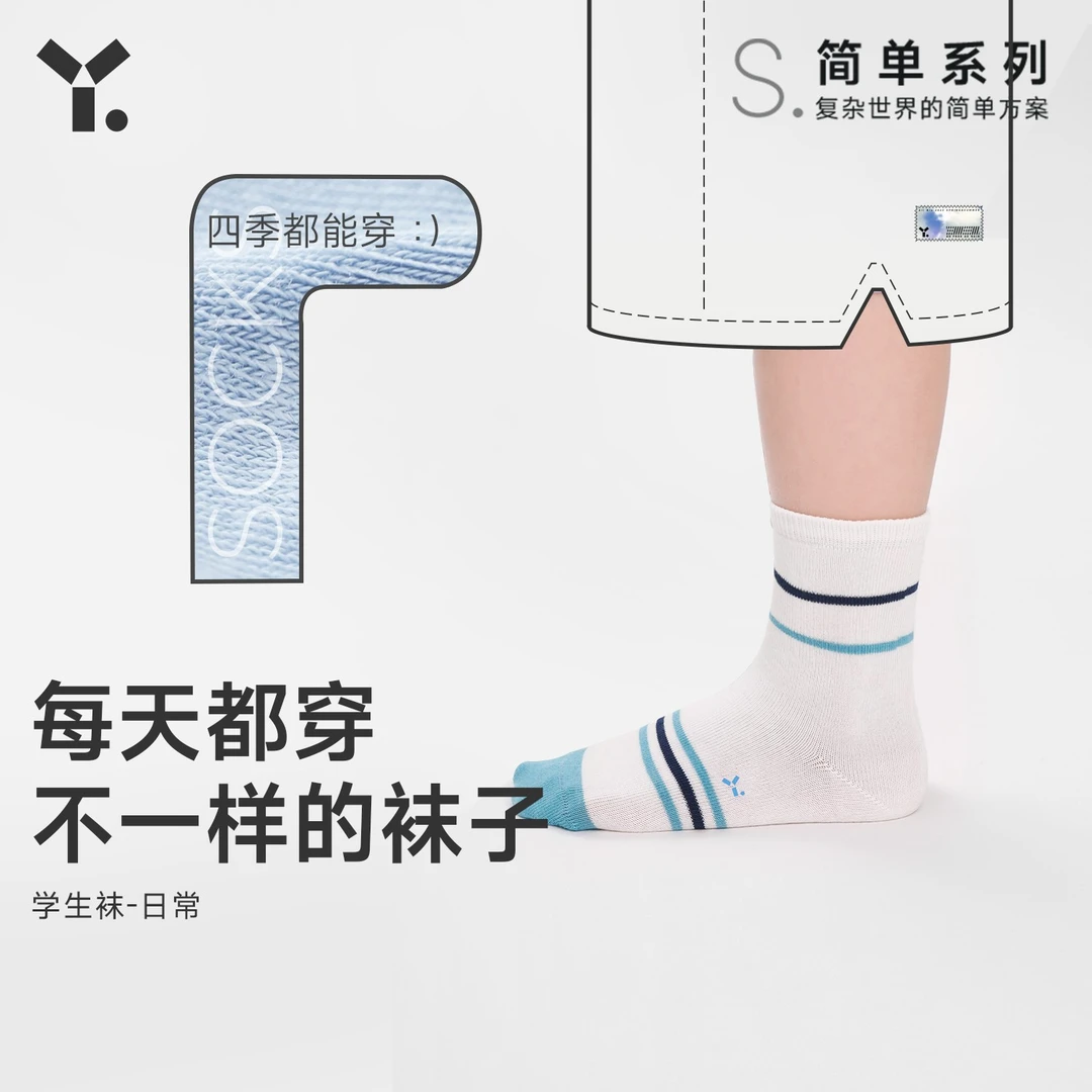 幼岚四季袜糖果缤纷色低筒袜23春夏新款儿童百搭不硌脚舒适四季袜