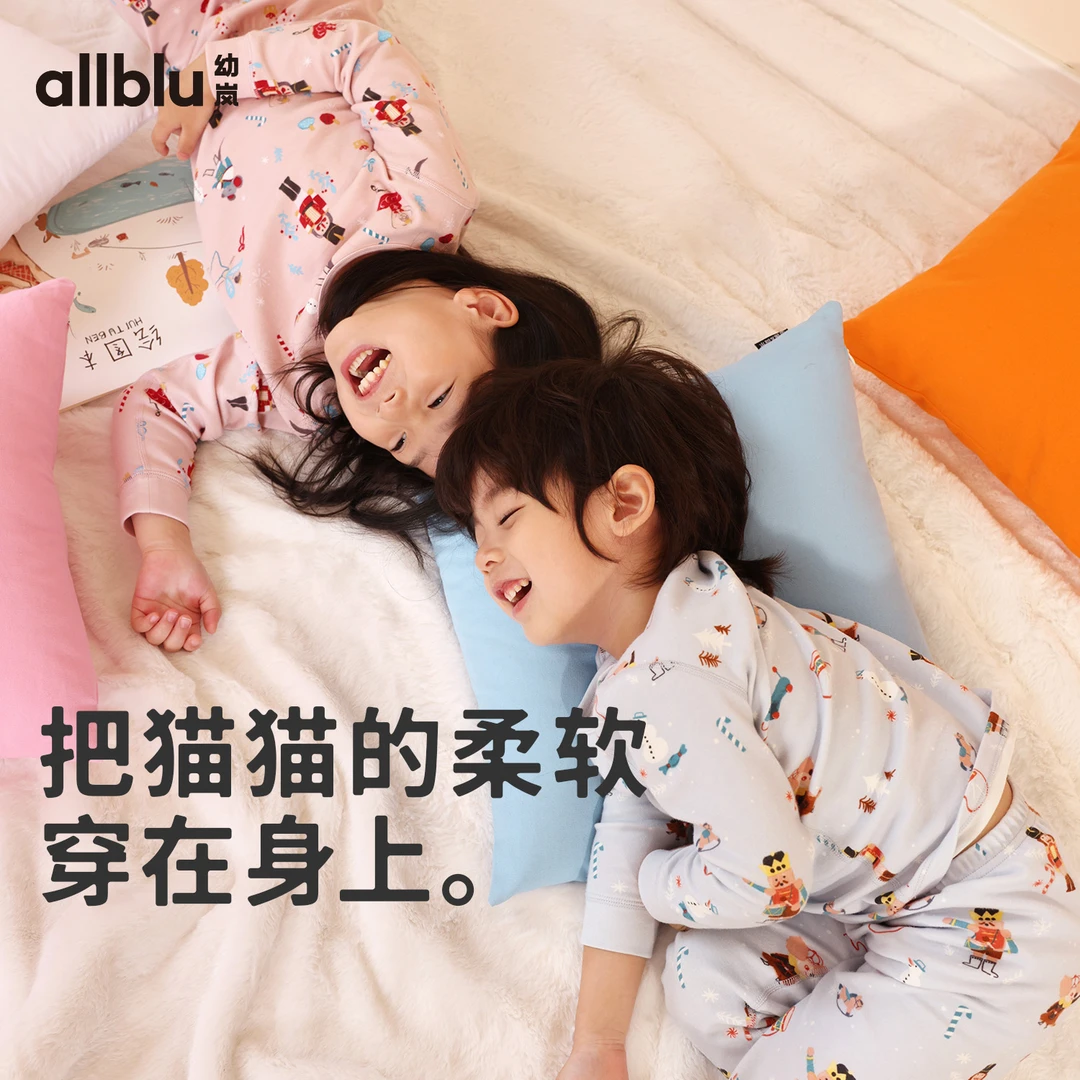 幼岚「撸猫棉」印花内衣套装2023秋季新款舒适儿童家居服【DR-ZX】