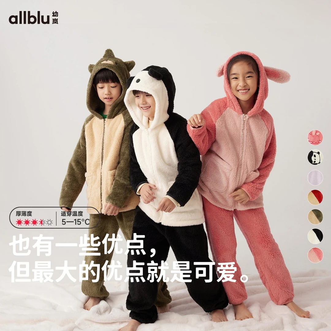 【加绒加厚】幼岚珊瑚绒保暖家居服套装23冬季新款儿童动物家居服
