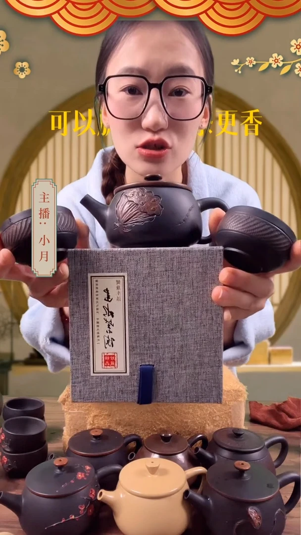 【闪购商品】紫陶浮雕汉瓦壶和两个刀纹杯子和盒子
