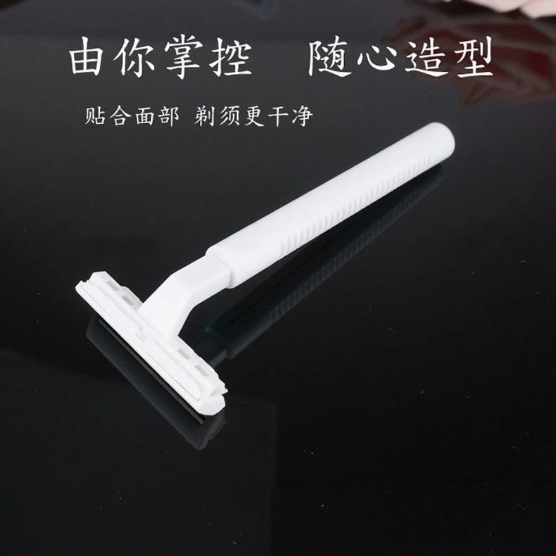 一次性剃须刀批发 浴场手动刮胡刀 浴室酒店宾馆须刨剃毛刀胡子刀