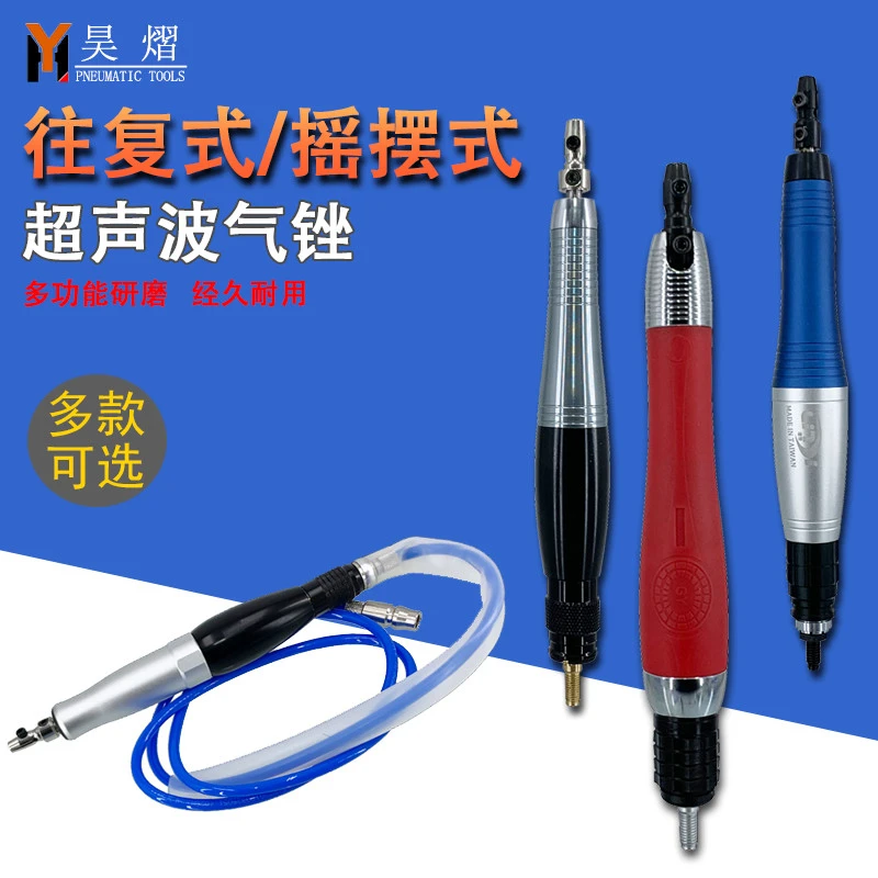 气动超声波气锉左右摆研磨机往复式气动打磨机修边锉抛光磨光机