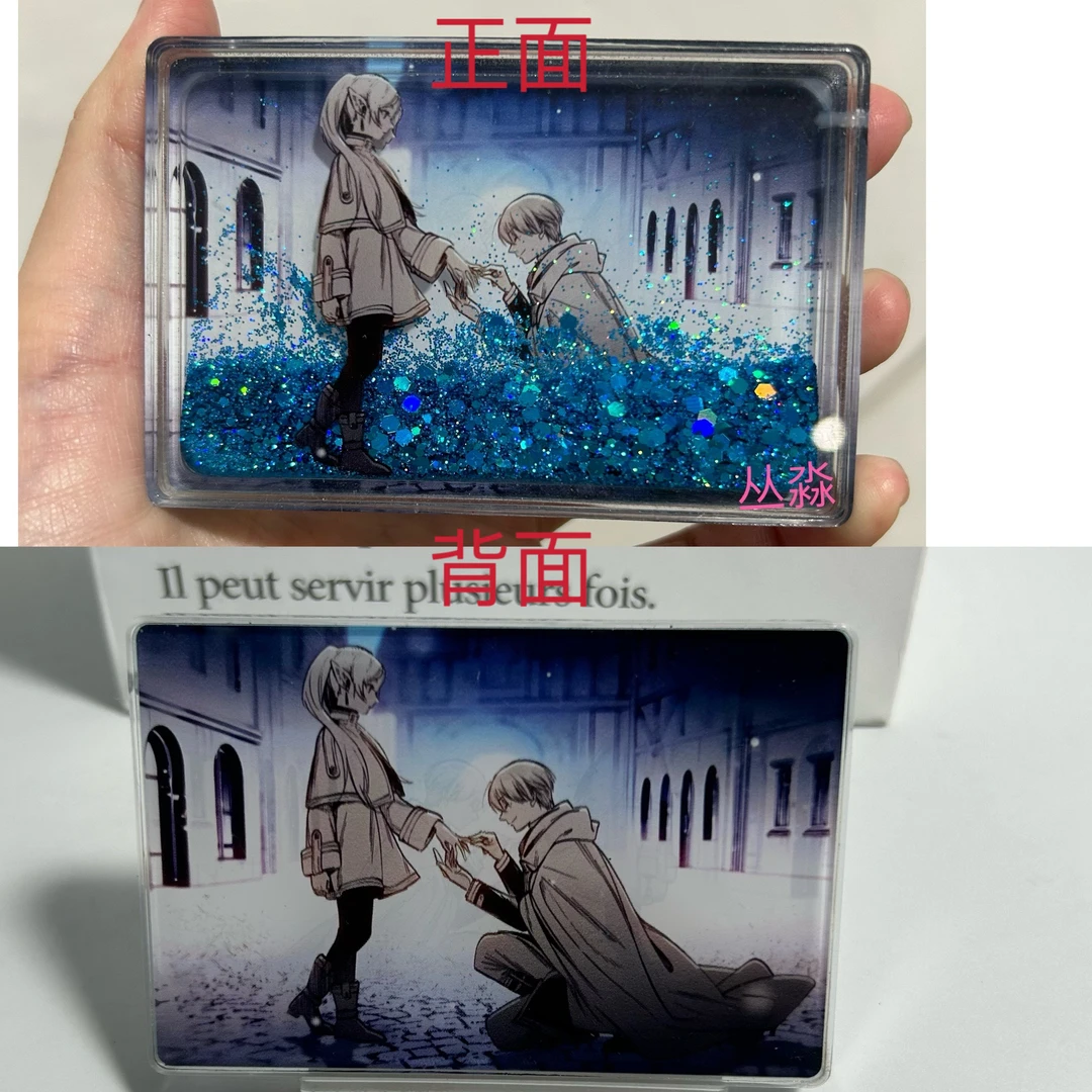 葬送的芙莉莲辛美尔流沙麻将周边动漫ins流麻摆件亚克力立牌礼物