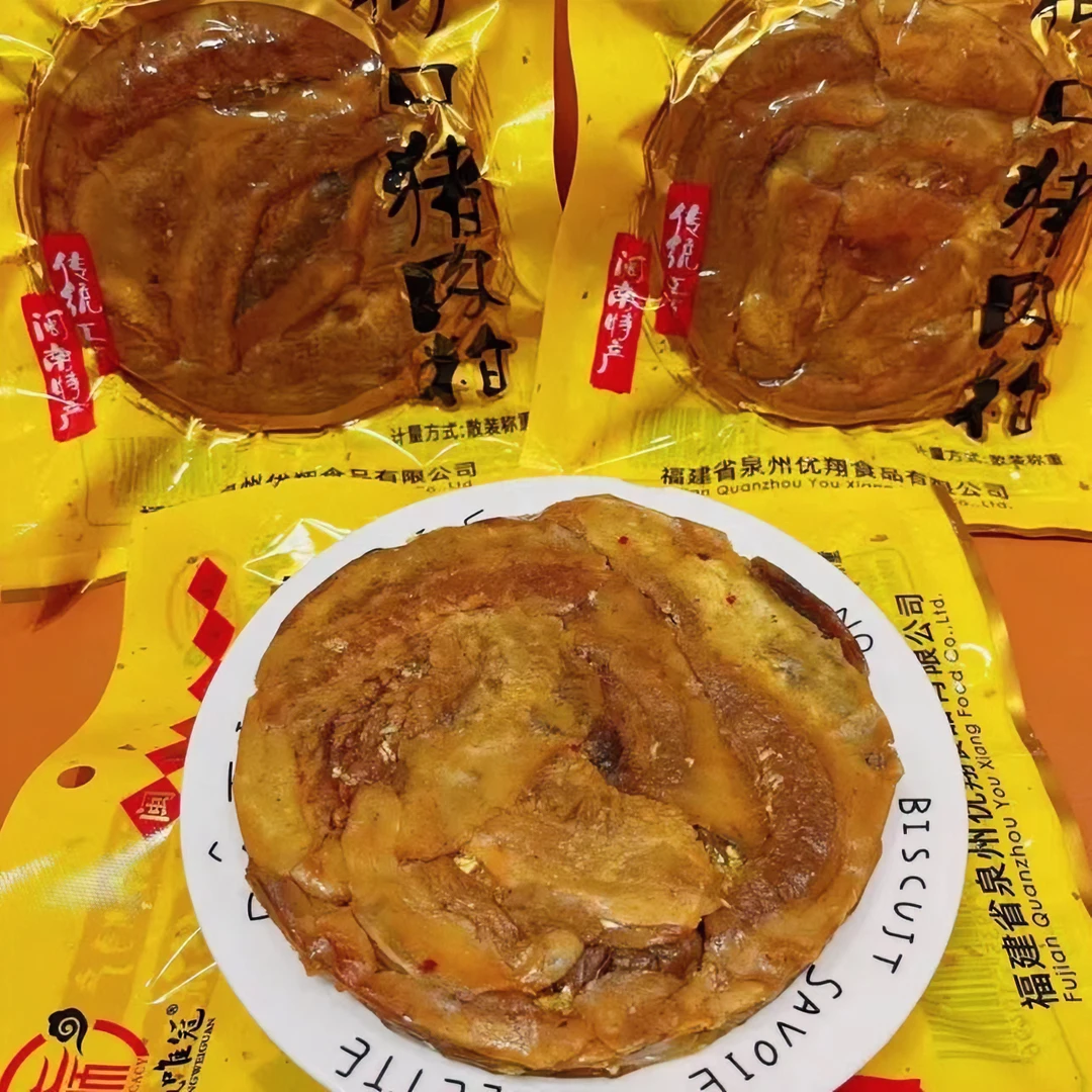 【闽城唯冠猪肉粕】160克 # 闽南特产传统风味 酥脆即食配茶 常温
