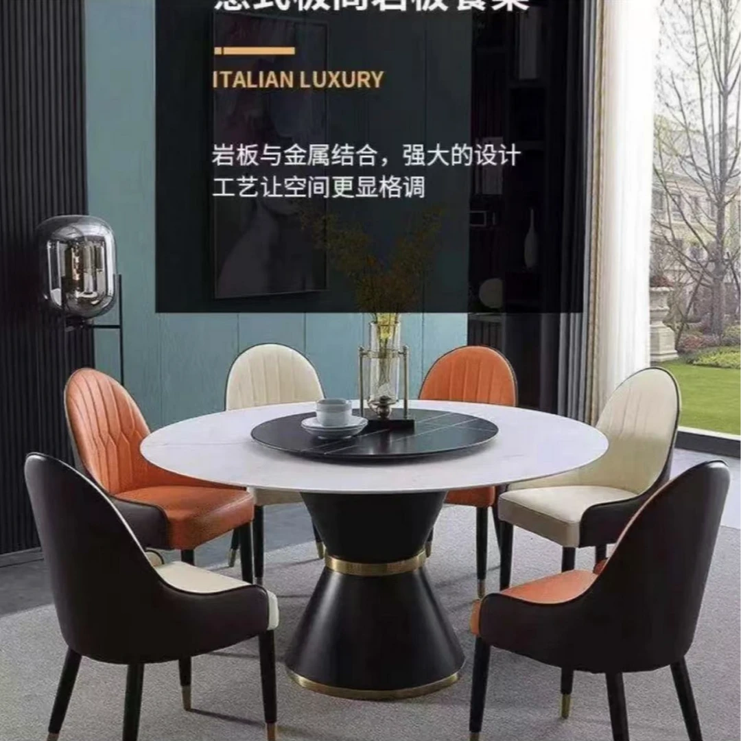 轻奢岩板餐桌家用圆桌现代简约极简式餐桌椅组合