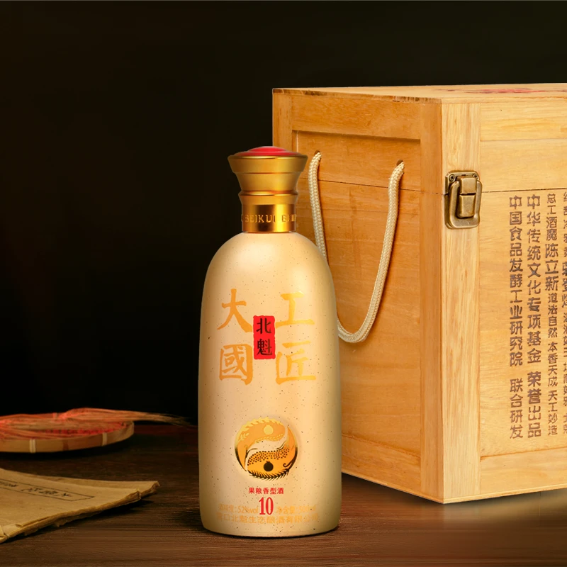 北魁【节日礼盒】大国工匠10酒 500ml*4瓶 木箱礼盒装 52度500ml