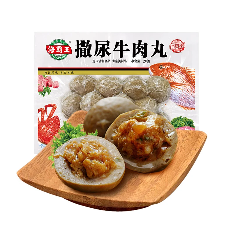 火锅丸料-海霸王 撒尿牛丸 240g