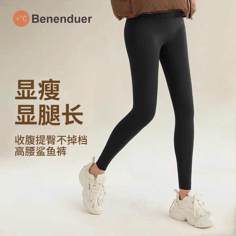 蕉下蕉瑜伽鲨鱼裤女秋冬外穿高腰提臀裸感高弹无缝加绒运动健身裤