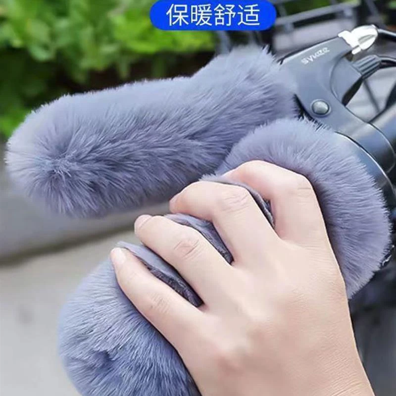 电动车把套冬季摩托车冬季护手套防滑保暖三轮自行车防寒把套通用