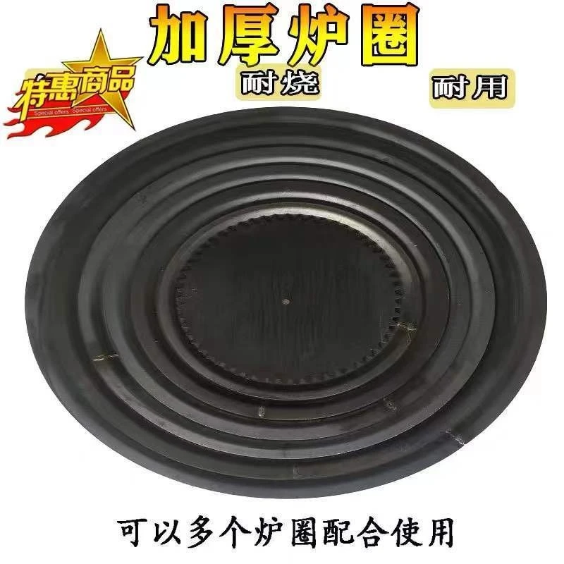 炉圈炉子圈加厚柴火灶锅圈灶圈圆形炉配件法兰圈垫圈铁圈炉子配件