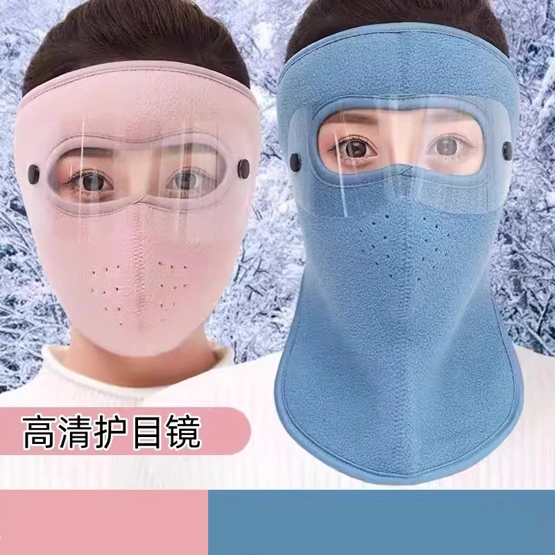 秋冬开电动车全脸防护面罩面瘫保暖脖套男女防风寒骑行口罩护目镜