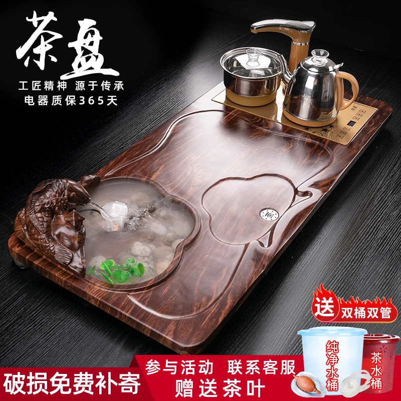 茶盘家用客厅办公室全自动智能一体茶台雾化流水茶盘茶托茶具排水