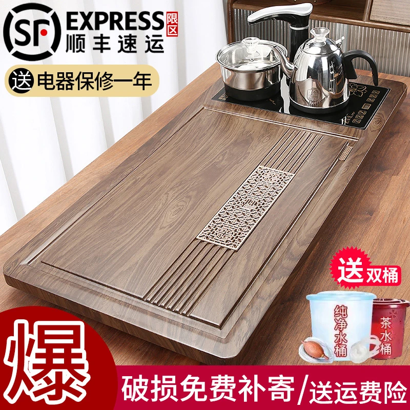 家用全自动茶盘一体烧水壶茶台办公简约客厅茶海电磁炉整套排水式
