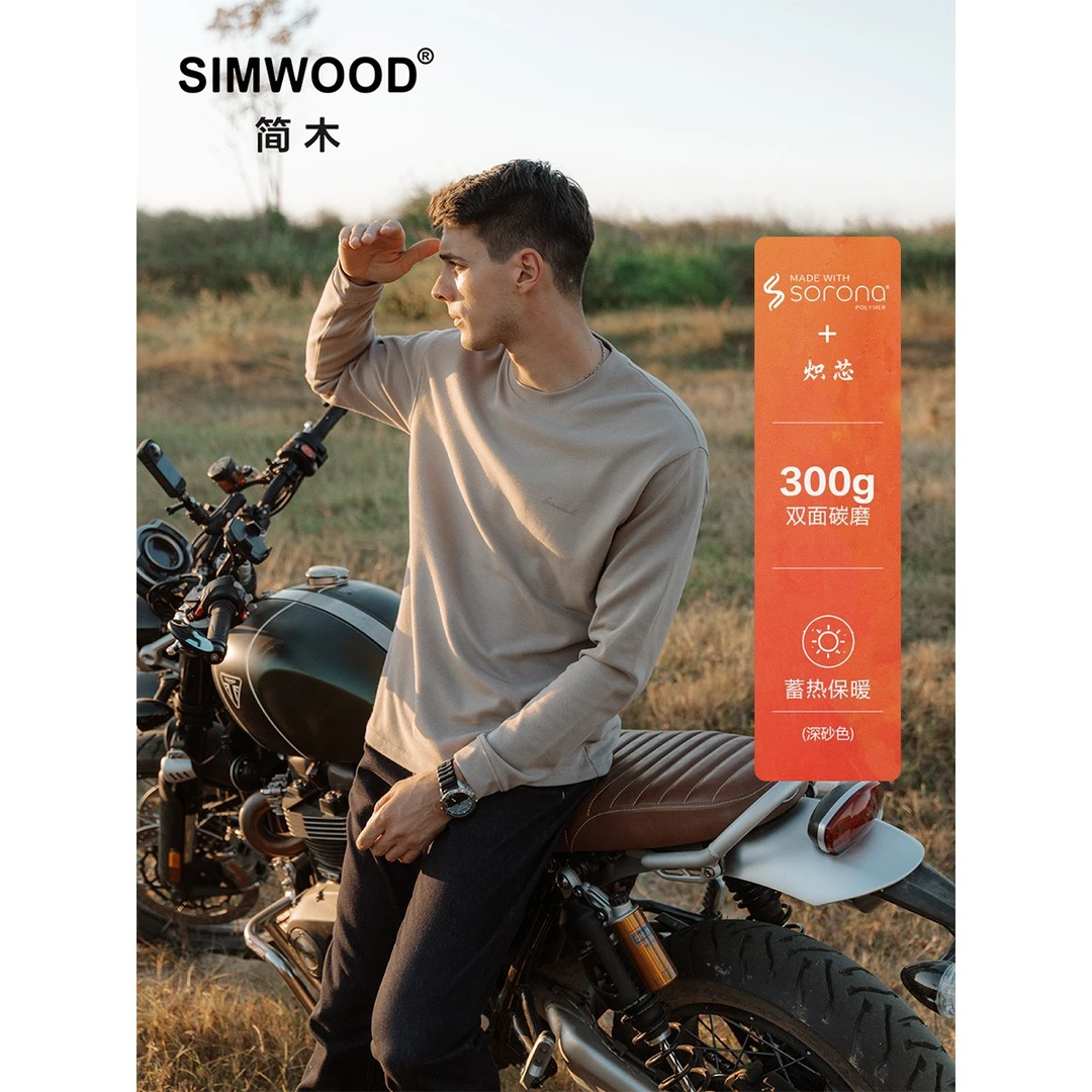 SIMWOOD/简木【宽松版】300gsorona炽芯蓄热保暖长袖卫衣SL110736