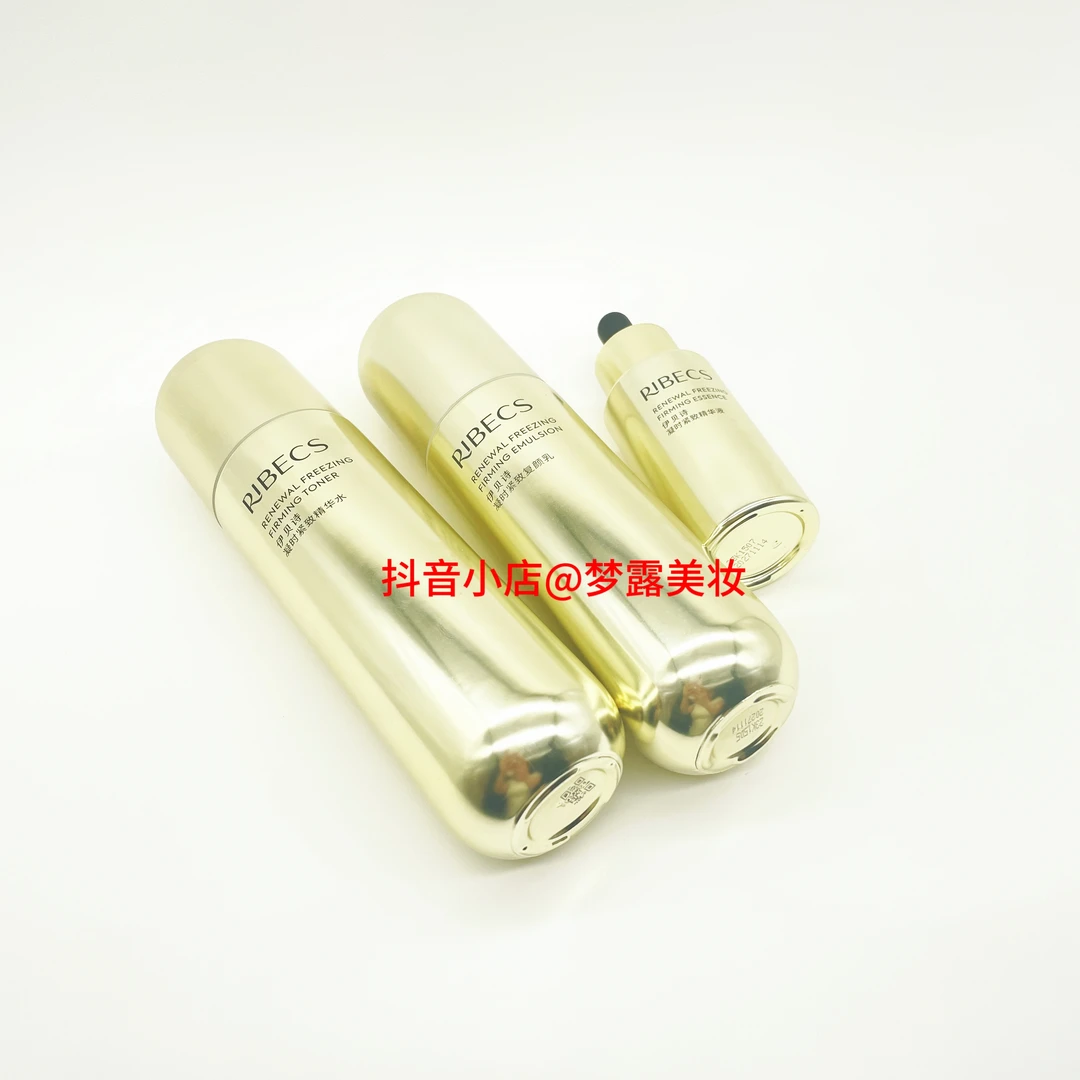 伊贝诗凝时紧致水乳精华霜补水修护紧致淡纹