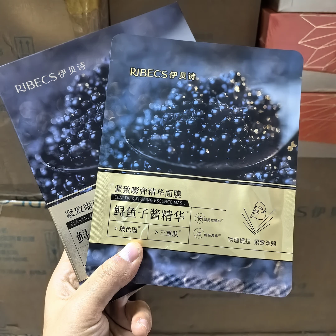 伊贝诗鲟鱼子酱精华紧致面膜补水紧致嫩肤