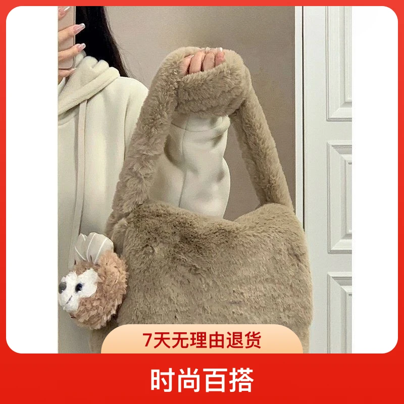 网红毛毛包女ins秋冬大容量上课通勤毛绒包时尚百搭单肩包斜挎包