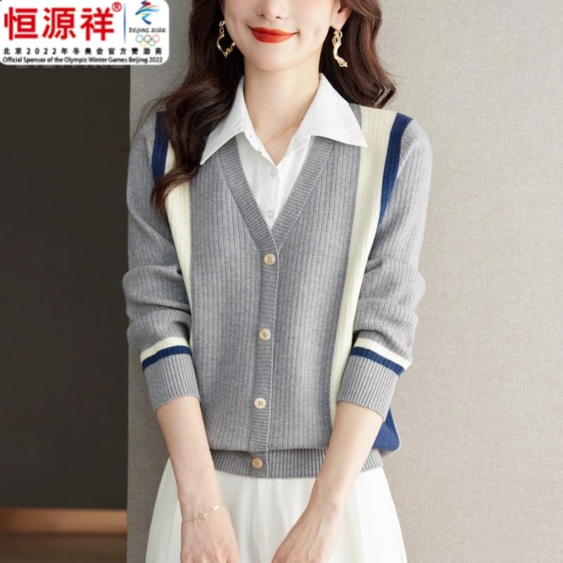 恒源祥集团衬衫领假两件毛衣女上衣羊毛秋冬新款针织时尚洋派遮肚