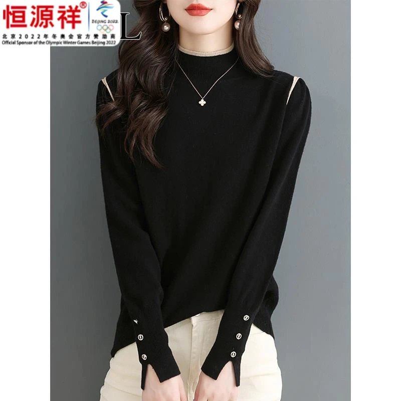恒源祥集团羊毛欧货毛衣2024爆款时尚洋气半高领打底衫女秋冬超