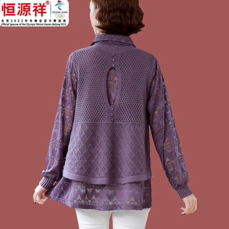 恒源祥集团假两件羊毛女衬衫领中年妈妈装秋装宽松打底衫时尚时尚