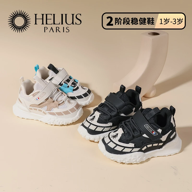 h童鞋秋冬季新款宝宝学步鞋防滑小童透气软底运动鞋B8910