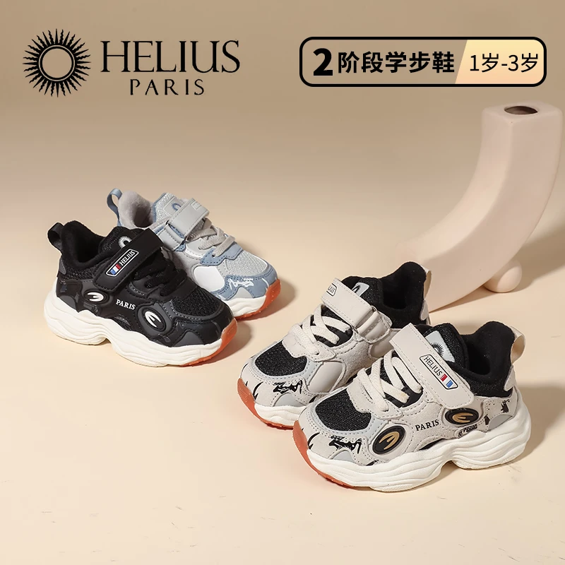 h秋冬季鞋软底男童运动鞋加绒保暖休闲鞋舒适跑步鞋B8852