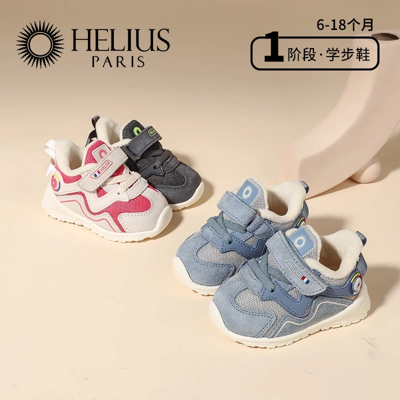 h冬季小童网面透气宝宝学步鞋户外休闲鞋舒适跑步鞋Y8730