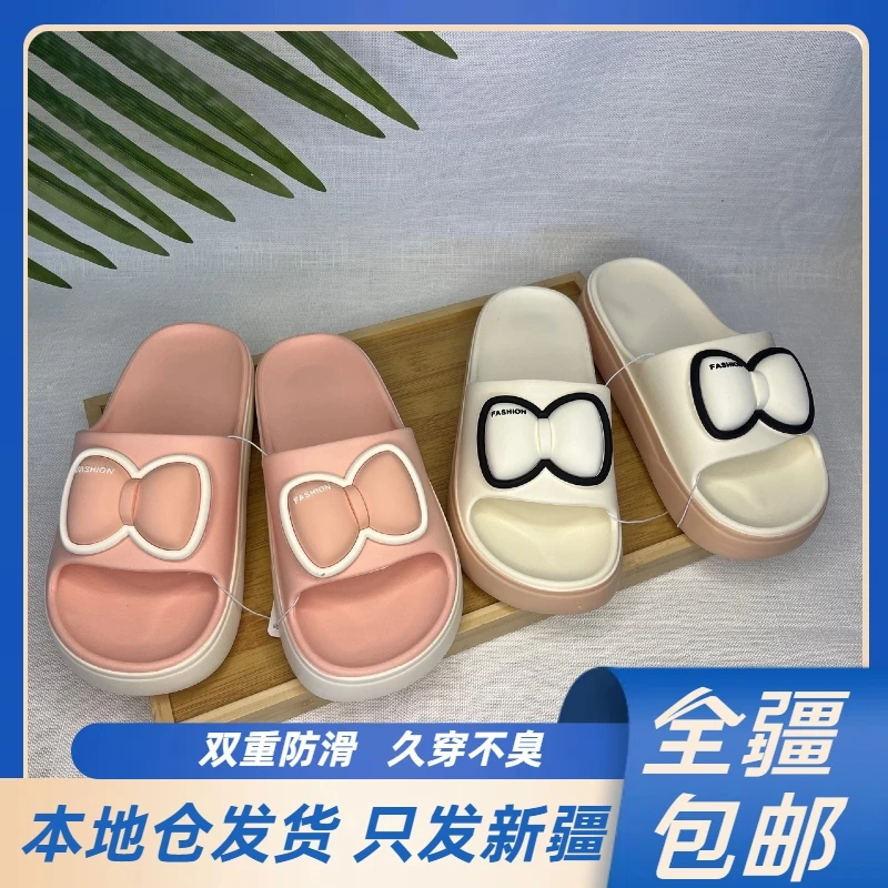 【新疆包邮】女士EVA蝴蝶结凉拖百搭休闲时尚外穿厚底防滑ins舒适