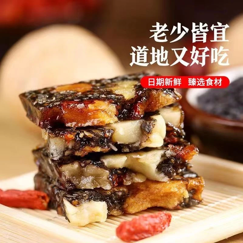 东阿正宗阿胶糕黑芝麻核桃糕经典滋补开袋即食