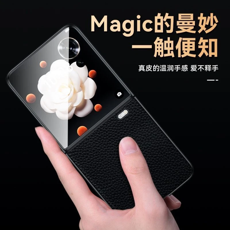 荣耀MagicV Flip手机壳新款防摔V Flip翻盖高档简约商务保护皮套