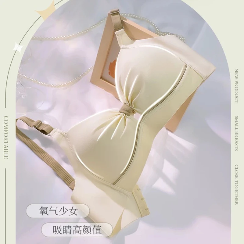 聚拢收副乳薄款文胸显胸凉感内衣美背平胸显大小胸撞色文胸罩
