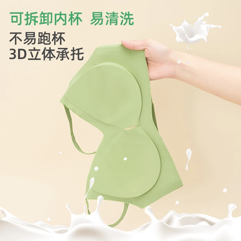 小胸聚拢无痕无钢圈文胸罩调整型内衣女士2024爆款舒适透气收副乳