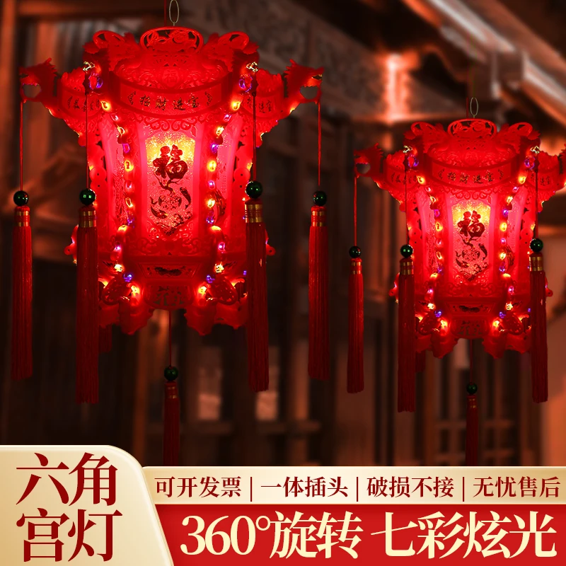 2024复古中式仿古六角龙灯旋转灯笼乔迁七彩发光龙灯春节结婚传统