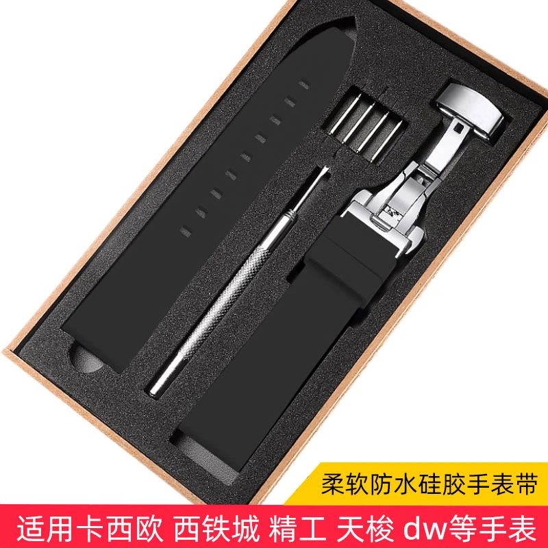 适用通用硅胶橡胶手表带黑色适用卡西欧 西铁城 精工 天梭 dw男女