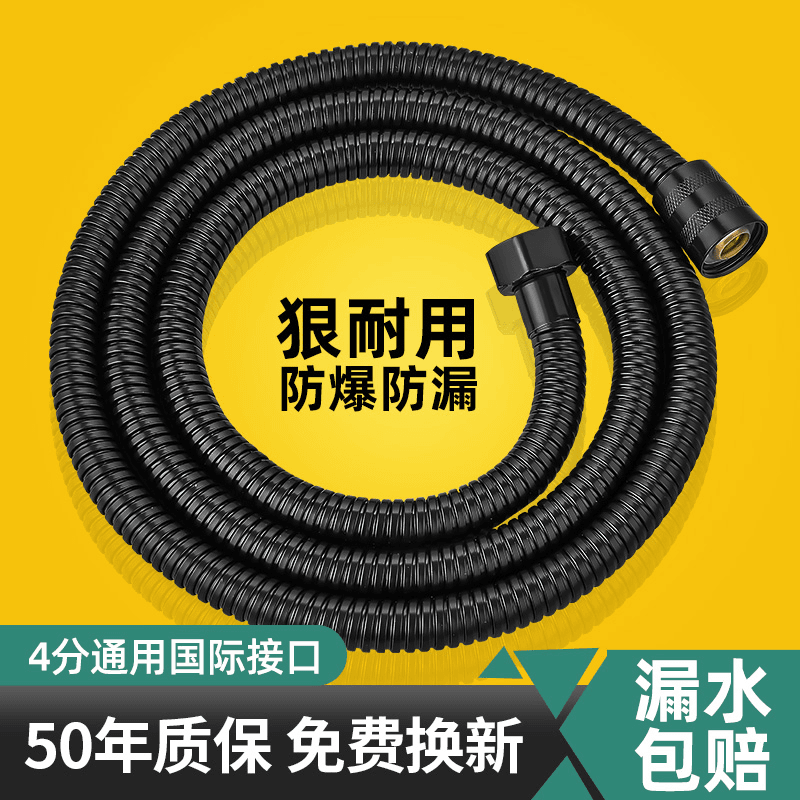 花洒软管淋浴热水器出水浴室喷头连接管子淋雨不锈钢水管通用配件