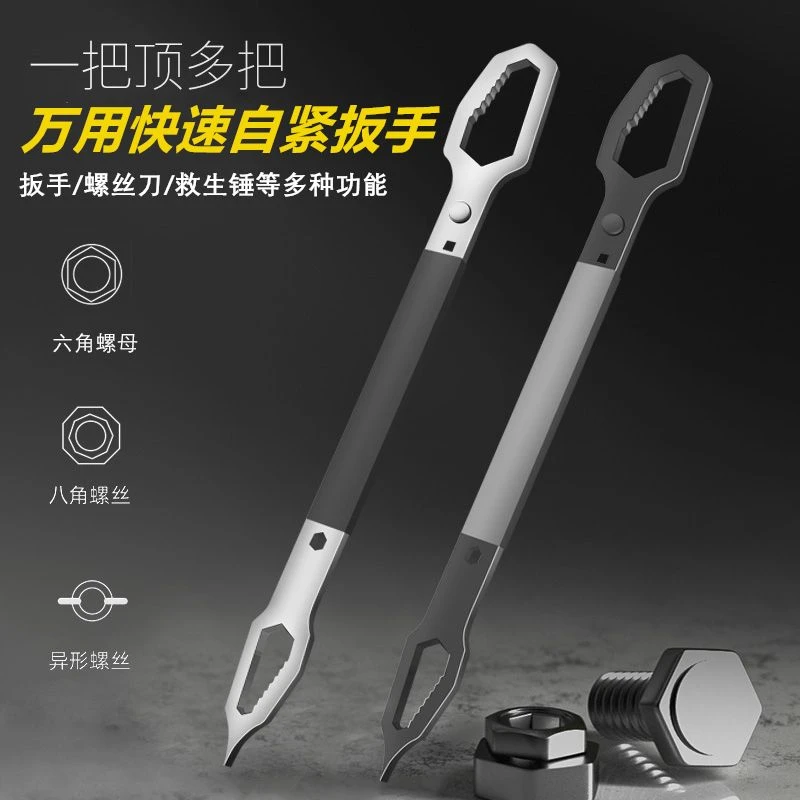 硬度快速扳手双头梅花眼镜扳手耐磨万用扳手汽车维修拆装加厚