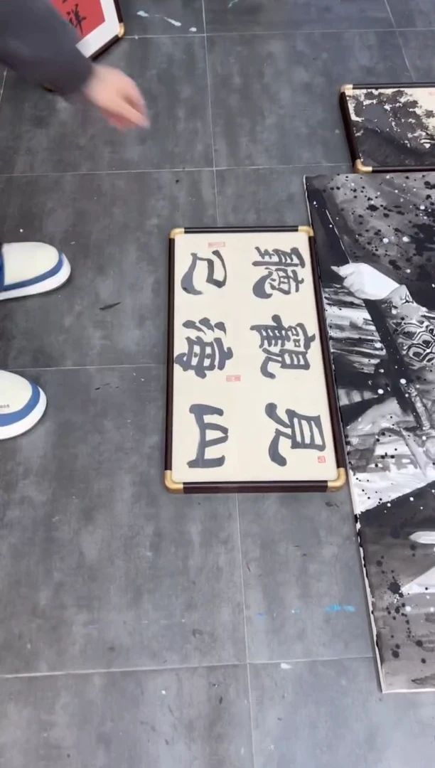 【闪购商品】绘画见山，精装