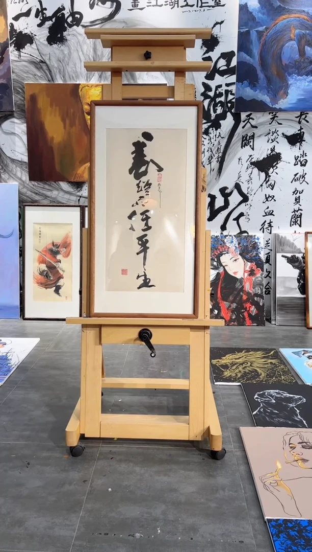 【闪购商品】书法一蓑烟雨，精装