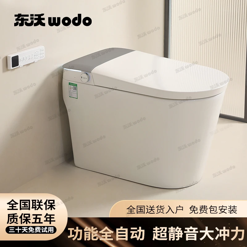 东沃X8max全自动家用智能马桶品牌虹吸式冲水带水箱加大加宽座圈