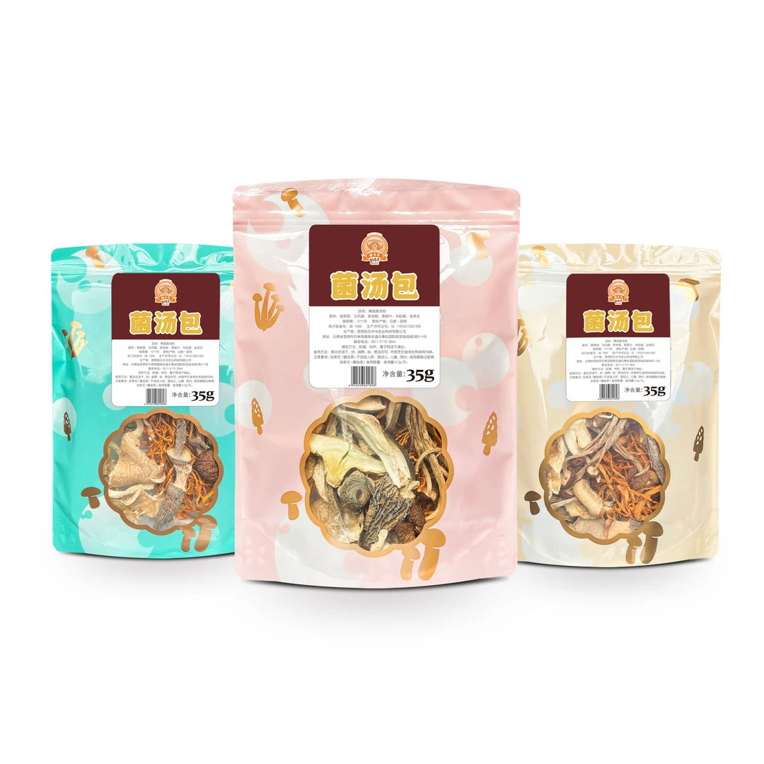 35g装高原精选菌汤包*2炖汤菌菇汤包菌菇料包煲汤山珍菌菇汤包