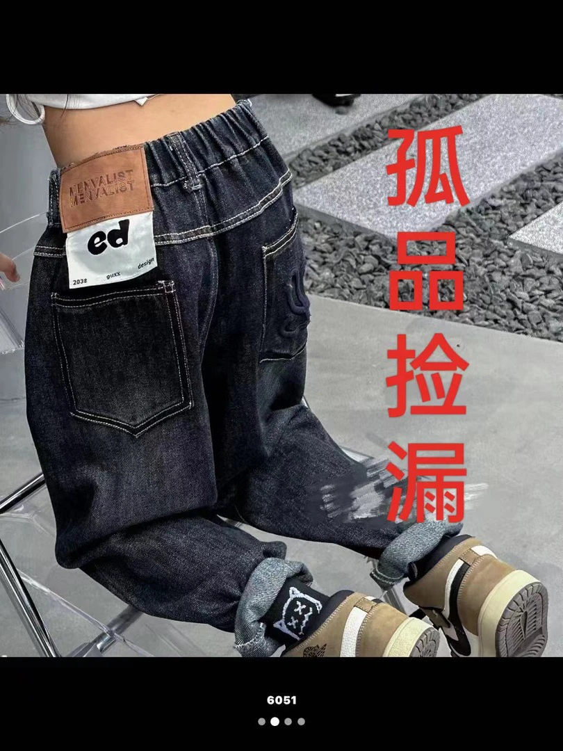 儿童牛仔裤百搭款