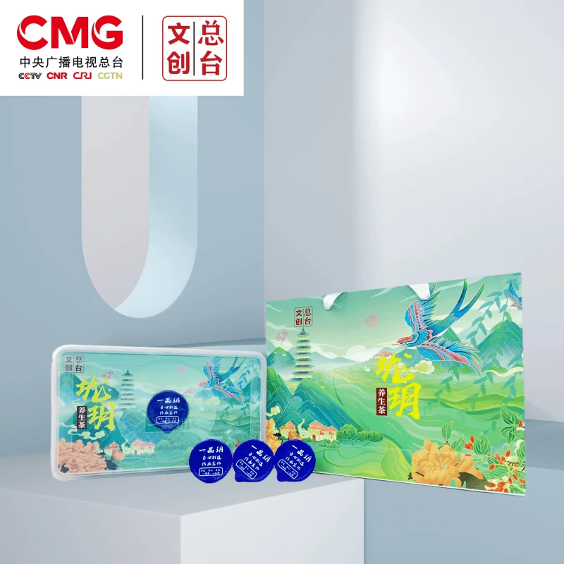【总台文创联名产品】垅玥品牌覆盆子桑葚茶435g（30罐）