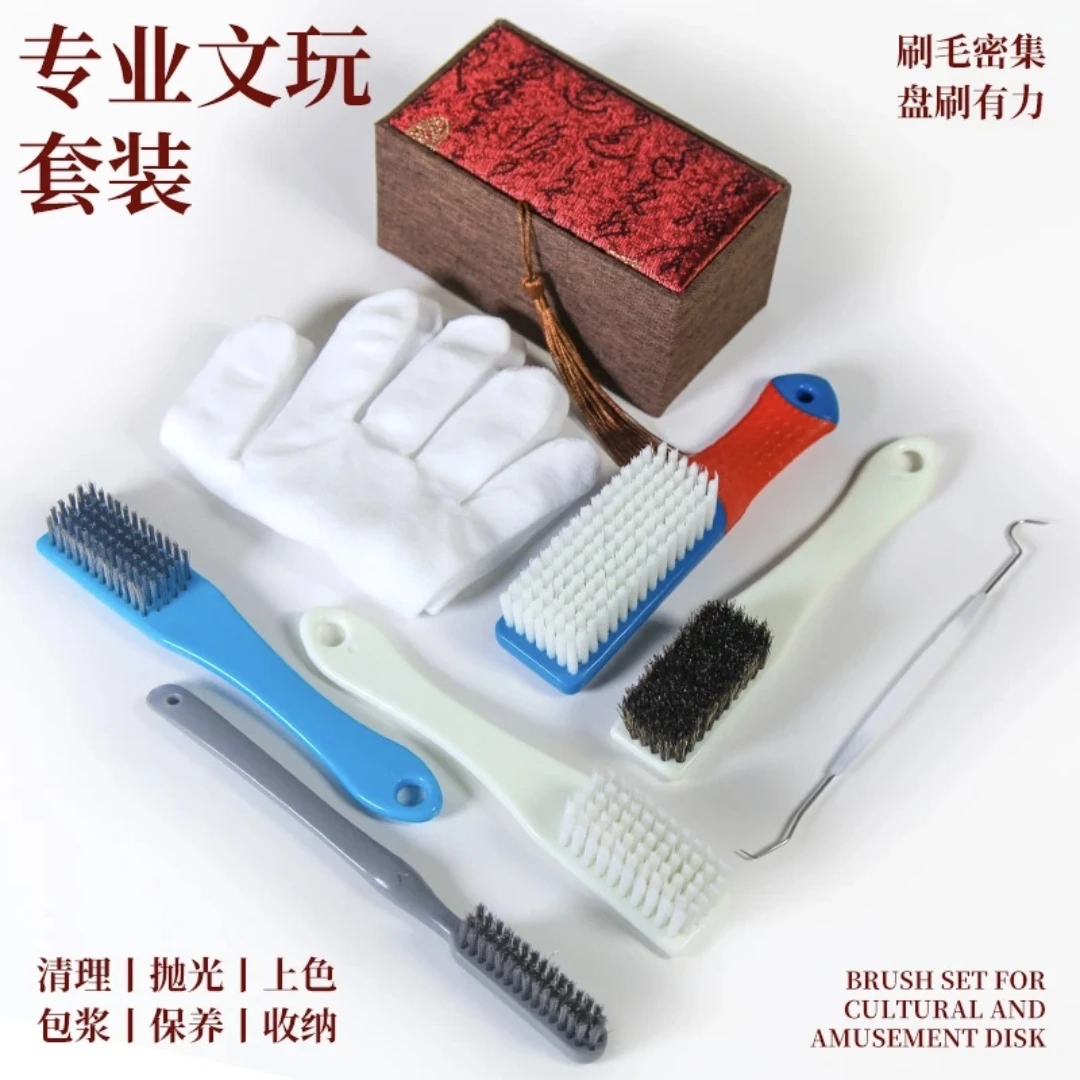 文玩核桃专业保养打底套装刷子手套，钢丝纳米猪鬃