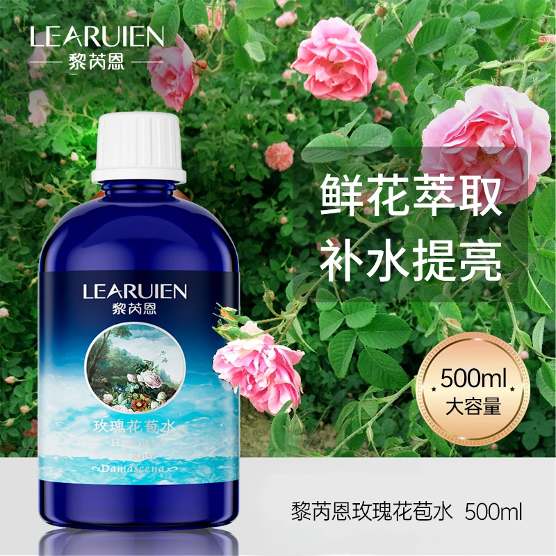 【玫瑰湿敷纯露】黎芮恩玫瑰花苞水【大容量湿敷水保湿原液瓶装大瓶】