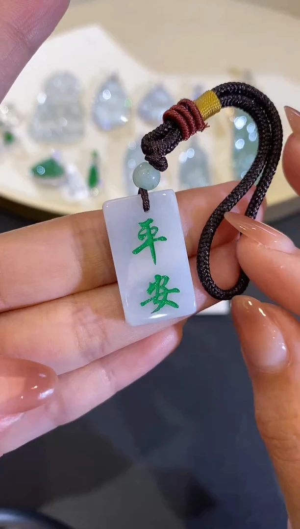 【闪购商品】翡翠挂件未镶嵌缅料平安牌挂件