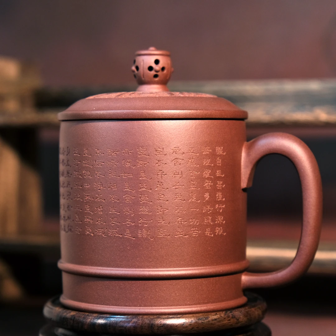 壶尔摩斯《禅心》盖杯 老紫泥 全手工刻绘心经全文家用容量600cc